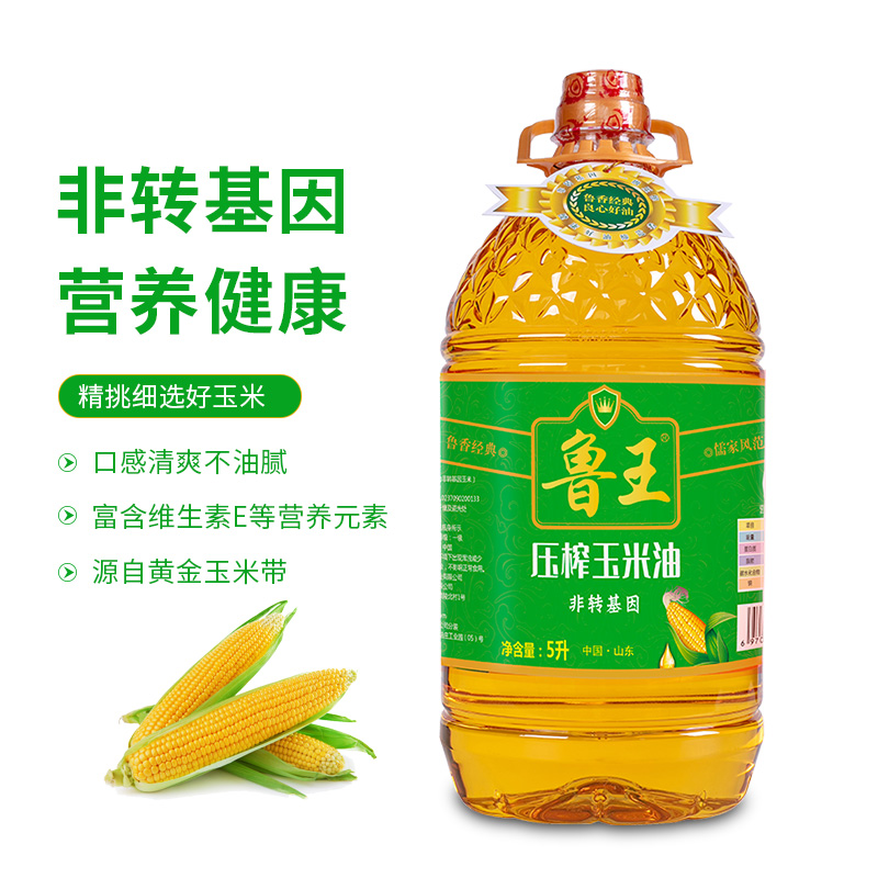 魯王綠色健康壓榨玉米油5L