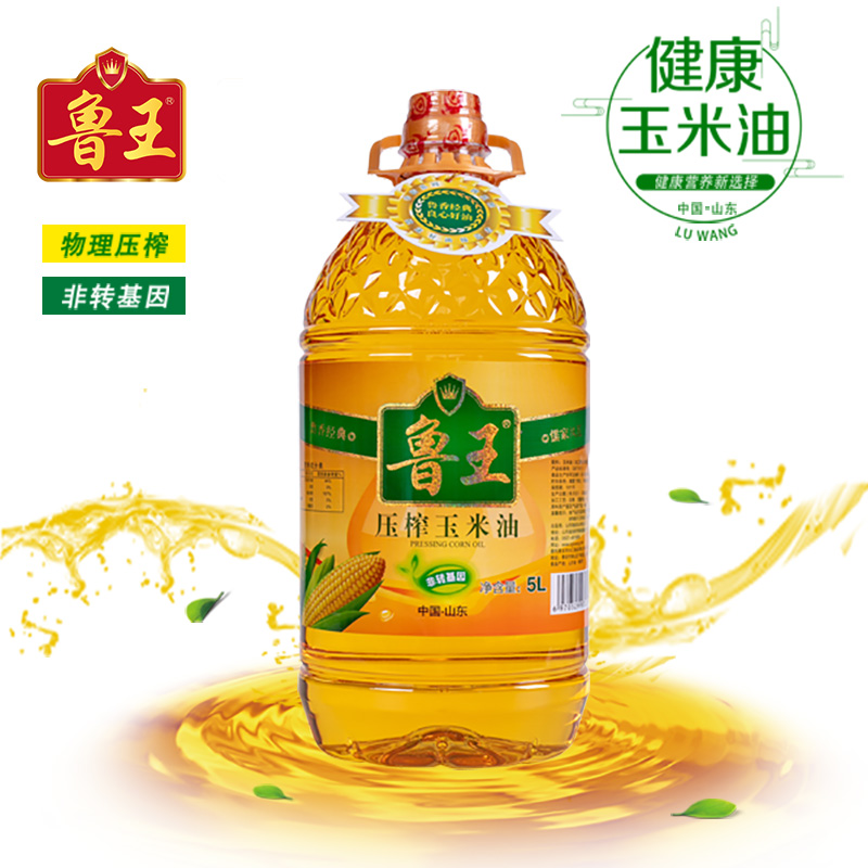 魯王壓榨玉米油5L