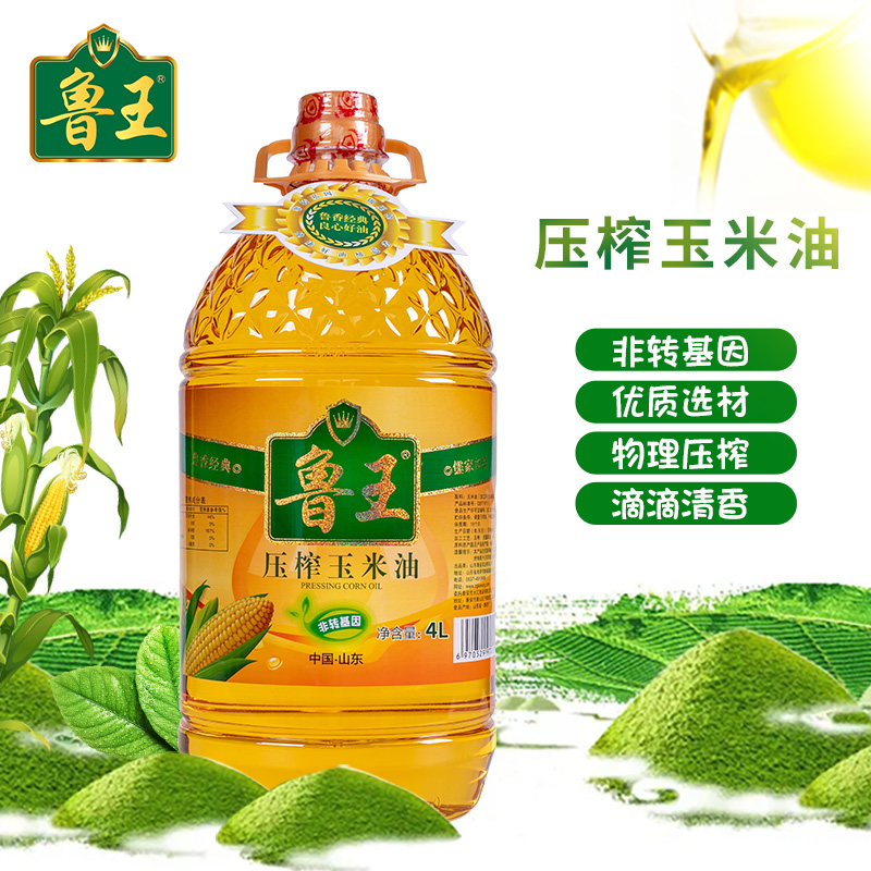 魯王壓榨玉米油 4L