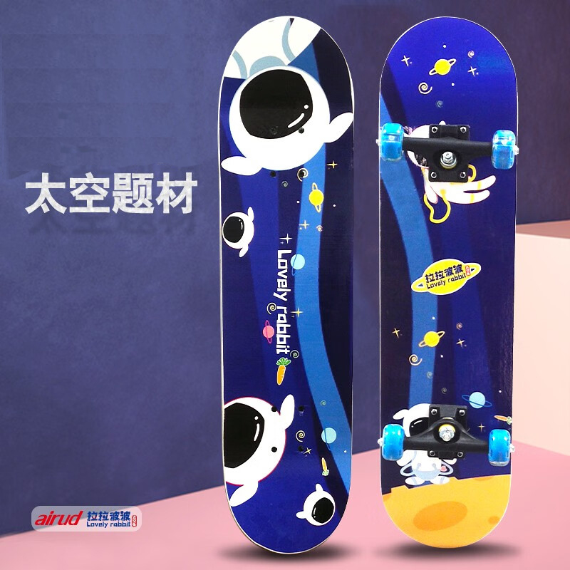 艾瑞迪兒童滑板車(chē)ALB-001