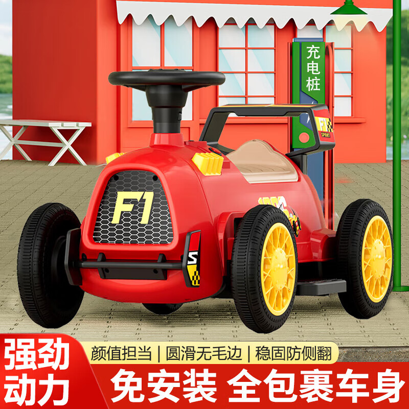 艾瑞迪兒童四輪電動車8199