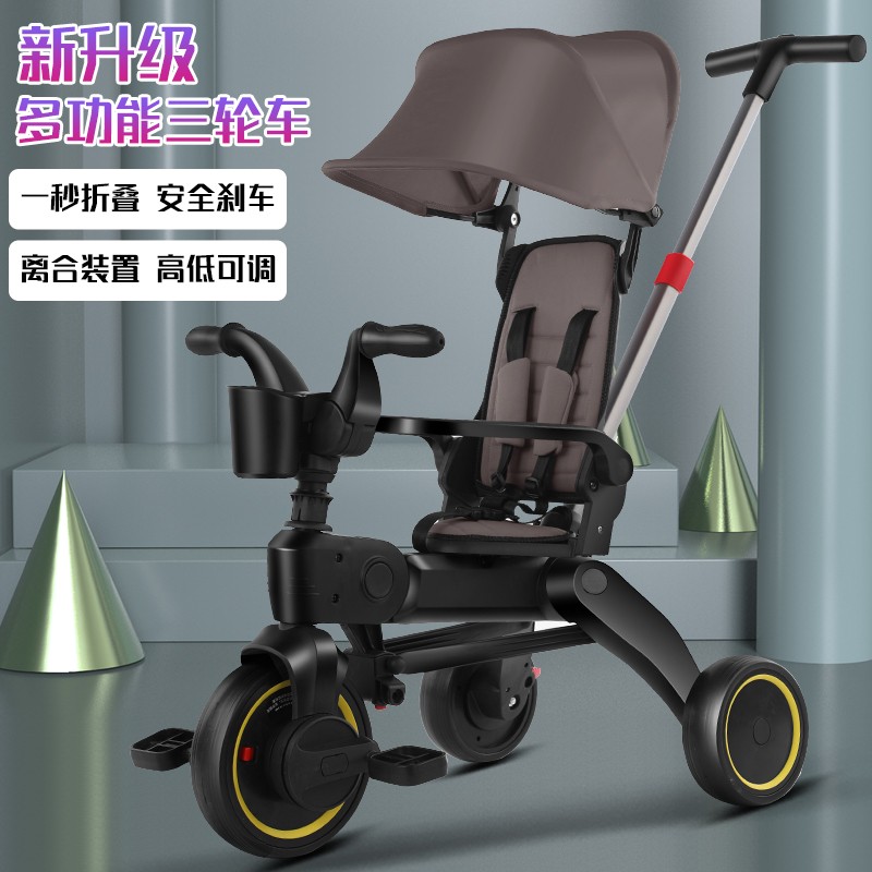 艾瑞迪兒童多功能折疊車HB-AMD01
