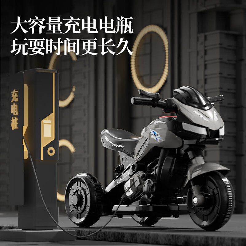艾瑞迪電動摩托車606