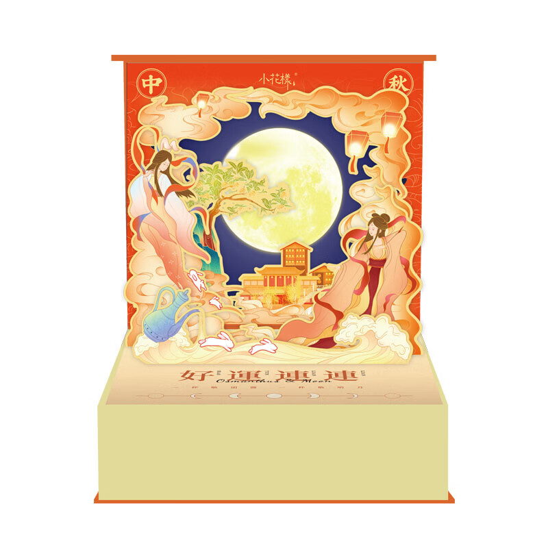 小花樣桂花釀月立體盒258ml*2瓶